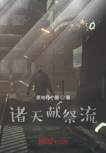 加載炮灰獻(xiàn)祭流