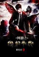 網(wǎng)游之回歸平民在線閱讀