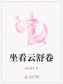 Sit and Watch the Clouds Roll