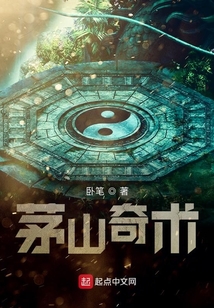 Maoshan Strange Arts cover