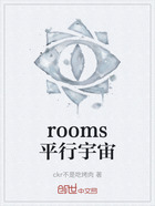 rooms平行宇宙在线阅读