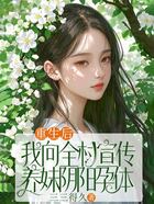 重生后,我向全村宣传养妹阴阳孕体在线阅读