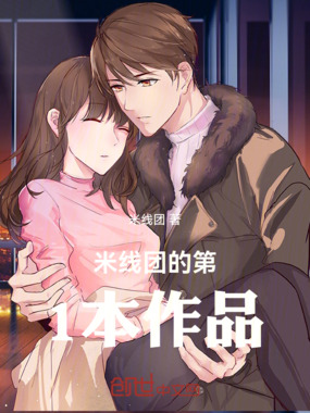 小陈与林小雅在线阅读