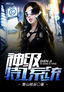 God-Level Agent System cover