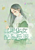 快穿情緣：黑化女配是反派在線閱讀