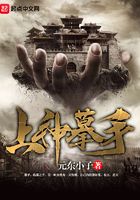 上神摹手在線閱讀