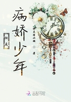 他是病嬌少年在線閱讀