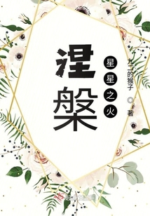 重生娛樂(lè)圈之女明星復(fù)仇記