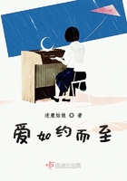 愛如約而至在線閱讀