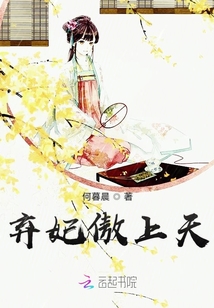 皇上的后宮不夠我鬧