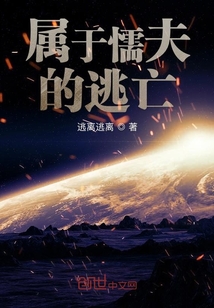 無限之星球監(jiān)管者