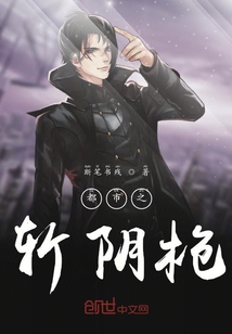都市之?dāng)仃帢? class=