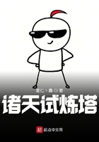 諸天試煉塔在線閱讀