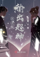團(tuán)寵她輸出超神在線閱讀
