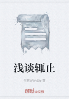 浅谈辄止在线阅读
