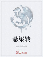 懸梁轉在線閱讀