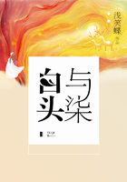 與柒白頭在線閱讀