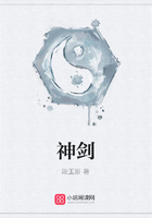 神劍在線閱讀