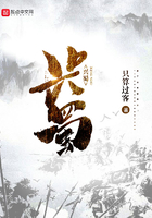 兴蜀