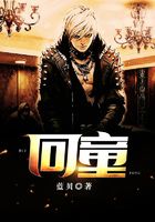 回童在線閱讀