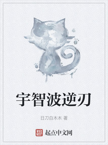 宇智波逆刃