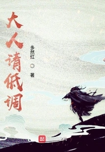 Sir, Please Keep a Low Profile