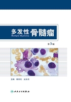 多发性骨髓瘤（第3版）在线阅读