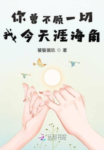 男友是龍