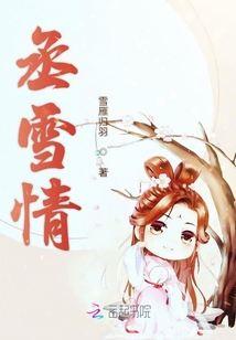 王妃她又逃了