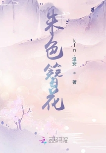 朱色簪花