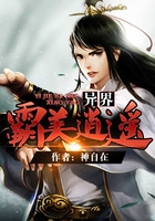 七界雷神在線閱讀