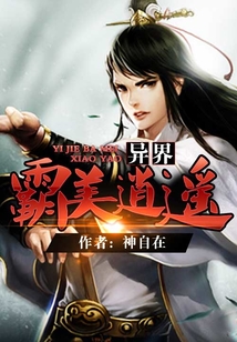 七界雷神