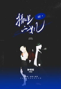 Detective Conan: Satan's Daughter