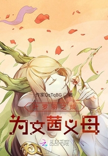 葉羅麗之成為文茜義母