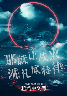那就讓戰(zhàn)火洗禮底特律