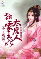 王妃要翹家在線閱讀