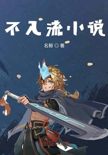 世界没有天使
