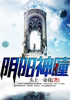 陰陽神瞳在線閱讀
