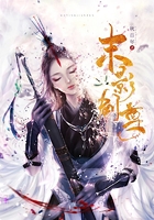 末影剑尊在线阅读