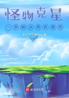 怪物克星:一拳解决真有意思