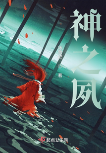 神夙之一眼萬黏