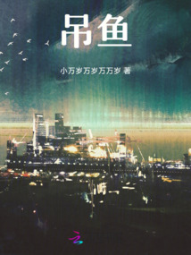 悖論相愛