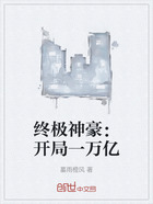 終極神豪：開局一萬億在線閱讀