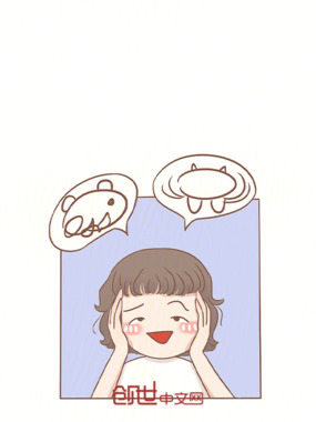 诸天:舌尖上的美味俘虏在线阅读