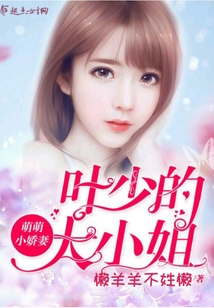 沐小姐的時光他不溫柔