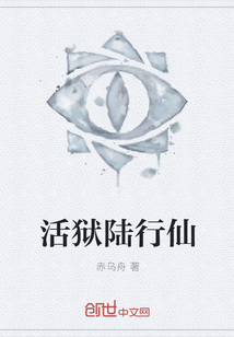 活着电子书在线观看 t5_22933687.jpg