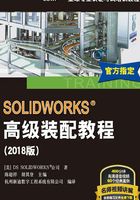 SOLIDWORKS&reg;高级装配教程（2018版）