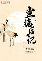 宣德后記在線閱讀