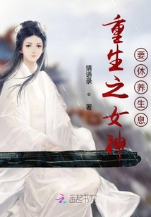 跨越時光來愛你