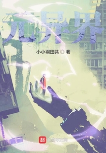 元異界